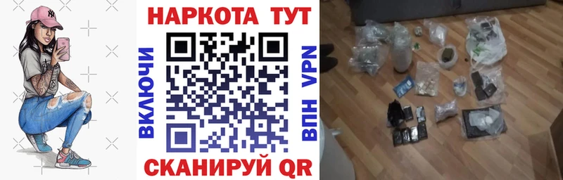 Наркотические вещества Любим МАРИХУАНА Меф мяу мяу COCAIN Гашиш