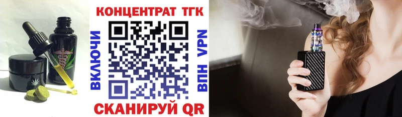 Печенье с ТГК конопля  как найти   Любим 
