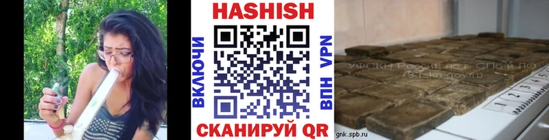 ГАШ VHQ нарко площадка клад Любим где купить