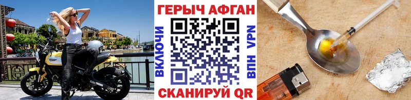 Героин Афган omg маркетплейс Любим
