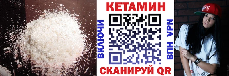 Кетамин VHQ  Любим 