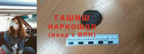 кокаин премиум Покров
