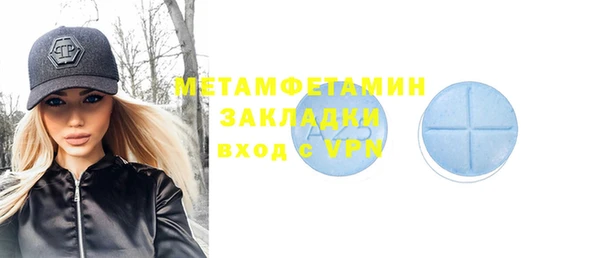 скорость mdpv Алзамай