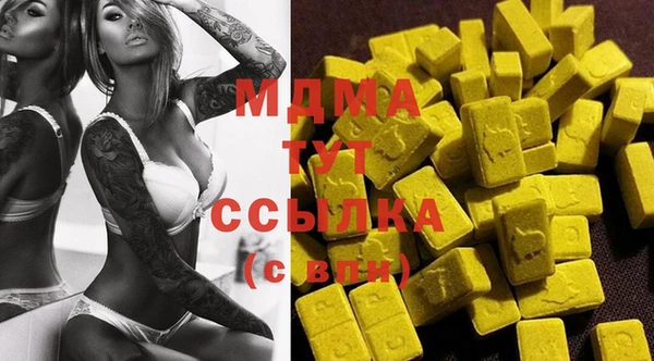 скорость mdpv Алзамай