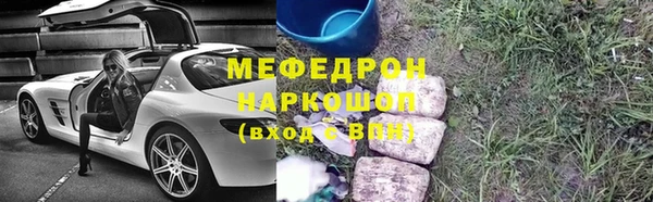 прущий лед Алексин