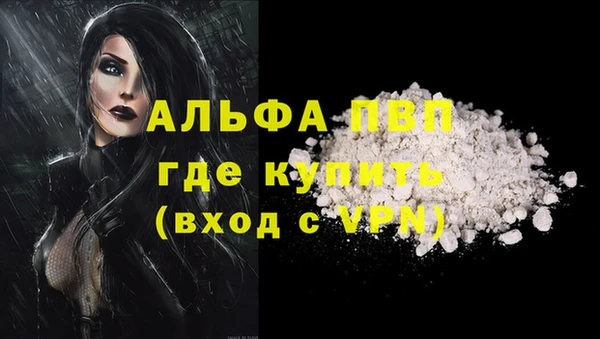 скорость mdpv Пересвет
