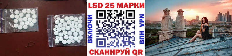цена наркотик  Любим  маркетплейс клад  LSD-25 экстази ecstasy 