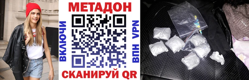даркнет сайт  Любим  omg как зайти  МЕТАДОН мёд 