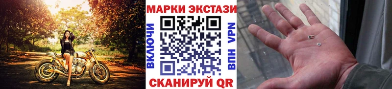 Наркотические марки 1500мкг Любим