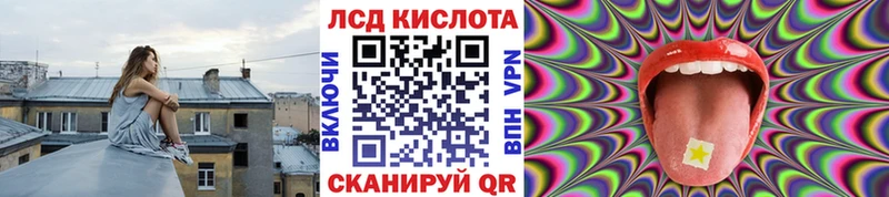 Марки 25I-NBOMe 1,8мг  Любим 