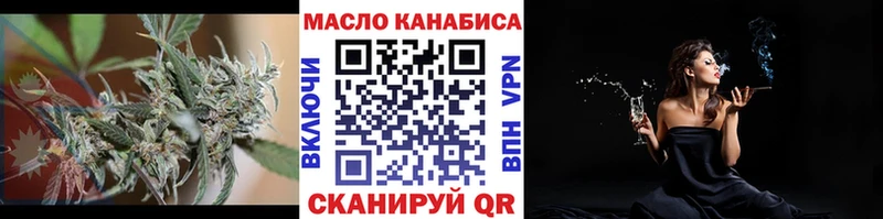 Дистиллят ТГК Wax OMG сайт Любим